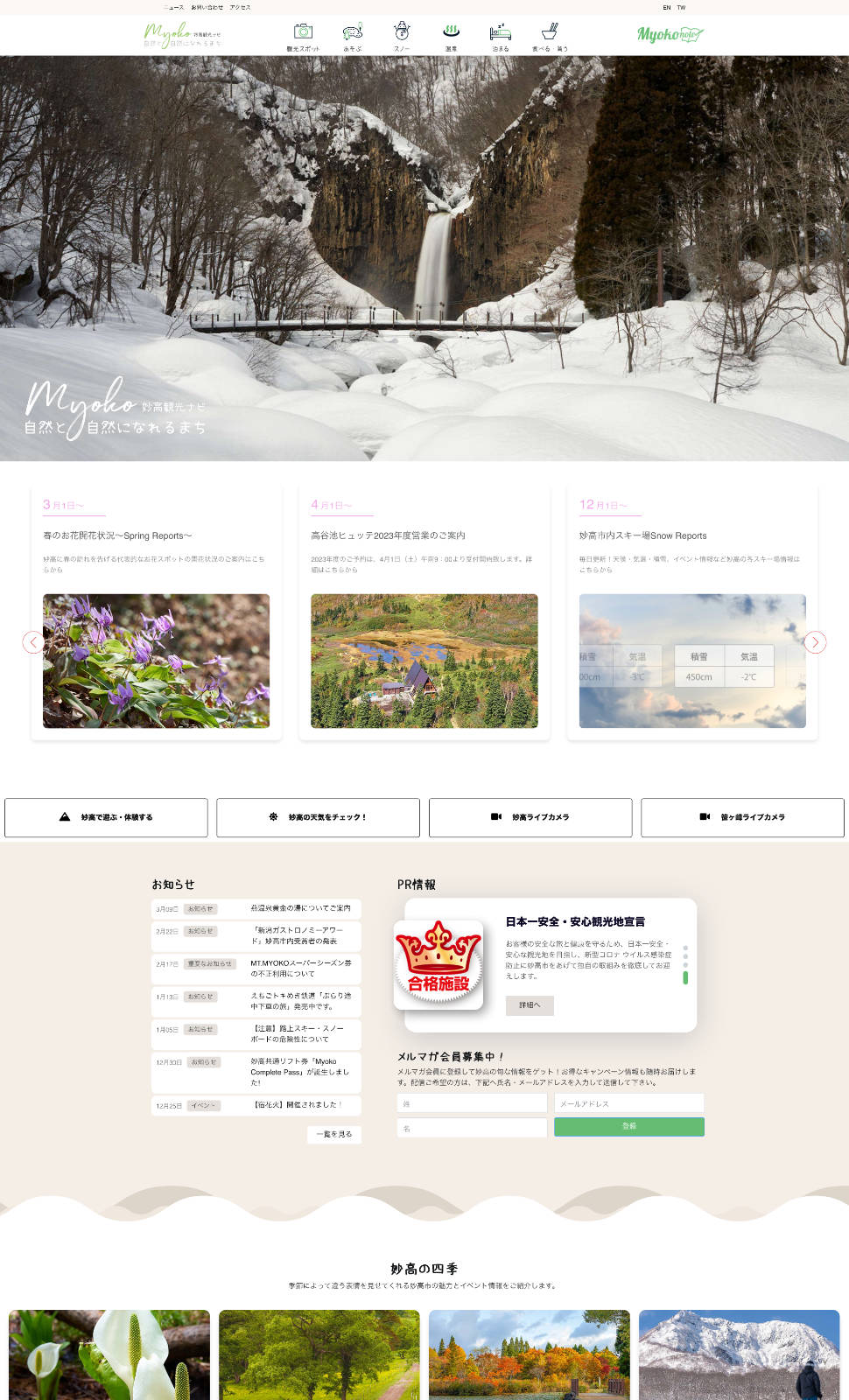 Minimalist website design displayed on high-end monitors